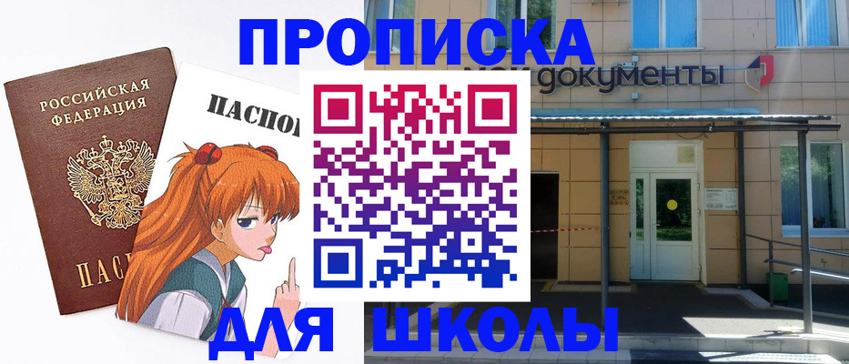 прописка иностранных граждан в Белой Холунице